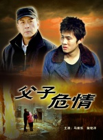 《昭和乡村》电影免费播放